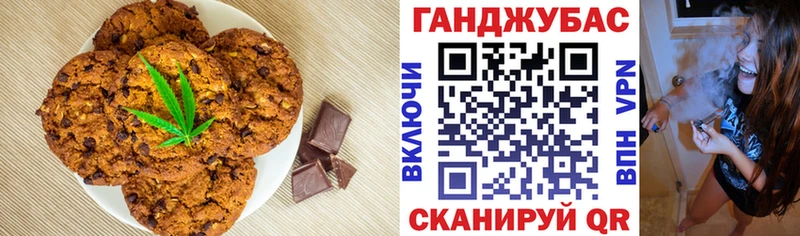 блэк спрут ССЫЛКА  Бежецк  Печенье с ТГК марихуана 