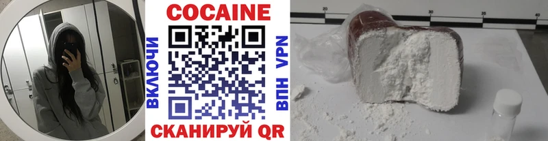 Cocaine Columbia  купить   Бежецк 