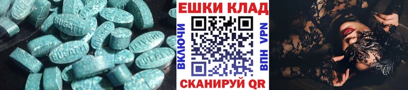 мега маркетплейс  Бежецк  маркетплейс официальный сайт  Экстази TESLA 