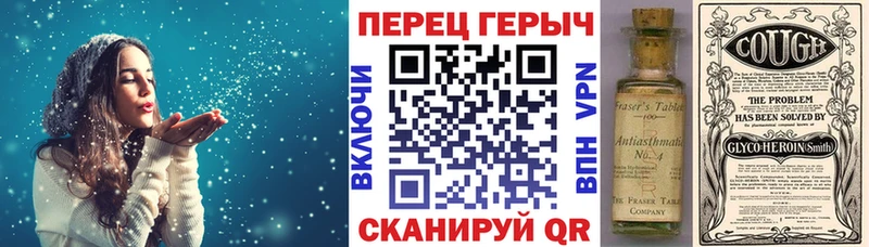 Героин афганец hydra tor Бежецк