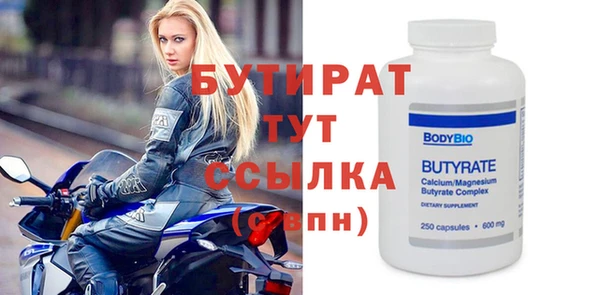 не бодяженный Абдулино