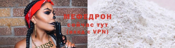 соль ск Абаза