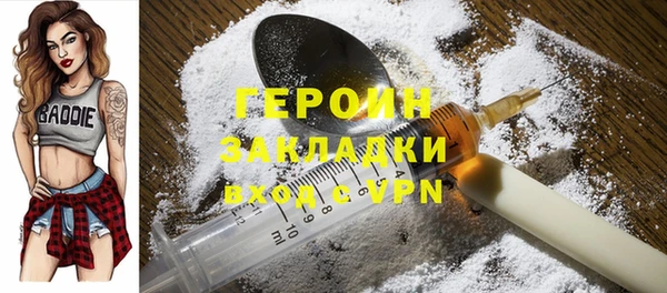 соль ск Абаза