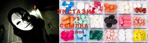 соль ск Абаза