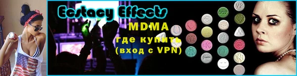 ГАЛЛЮЦИНОГЕННЫЕ ГРИБЫ Абинск