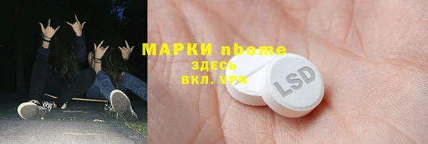 ГАЛЛЮЦИНОГЕННЫЕ ГРИБЫ Абинск