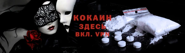 MESCALINE Алексин