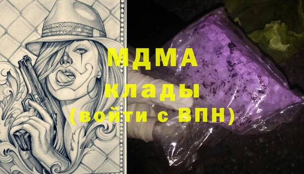 ГАЛЛЮЦИНОГЕННЫЕ ГРИБЫ Абинск