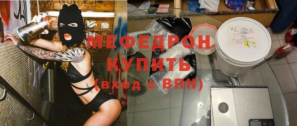 MESCALINE Алексин