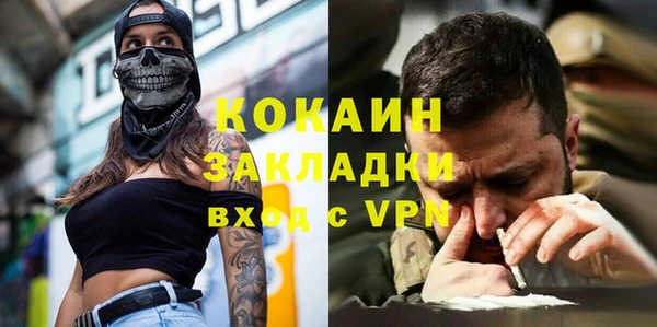 ГАЛЛЮЦИНОГЕННЫЕ ГРИБЫ Абинск