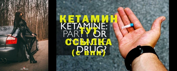 MESCALINE Алексин