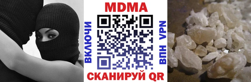 MDMA Molly  Бежецк 