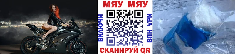 цены   Бежецк  hydra ссылка  МЯУ-МЯУ 4 MMC 
