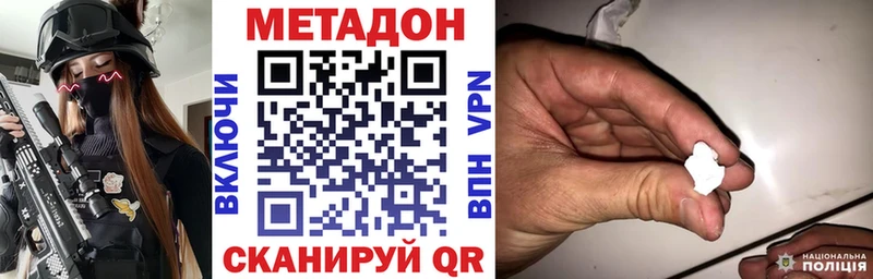 хочу   Бежецк  shop состав  Метадон белоснежный 