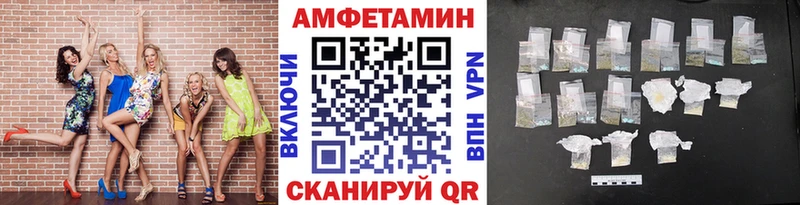 Метамфетамин пудра  MEGA онион  Бежецк  где можно купить наркотик 