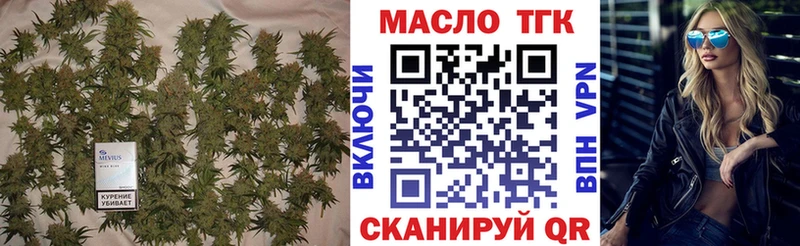 Дистиллят ТГК вейп с тгк  закладка  hydra ТОР  Бежецк 