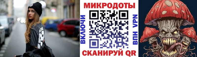 Галлюциногенные грибы мухоморы  Бежецк 